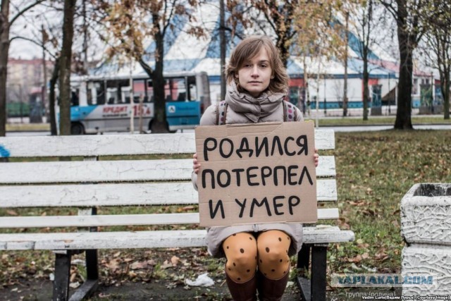 Что за Макаревич? Это который от спецоперации сбежал?