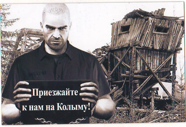 Дороги России:  автозимник.