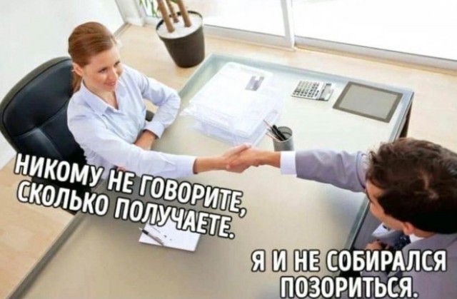 Картинки и мемы для настроения. Выходные близко...