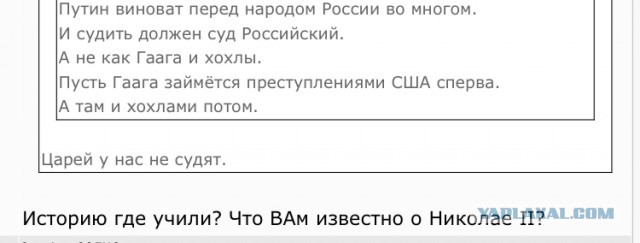 Украина хочет создать  в Гааге отдельный международный трибунал для президента РФ Владимира Путина
