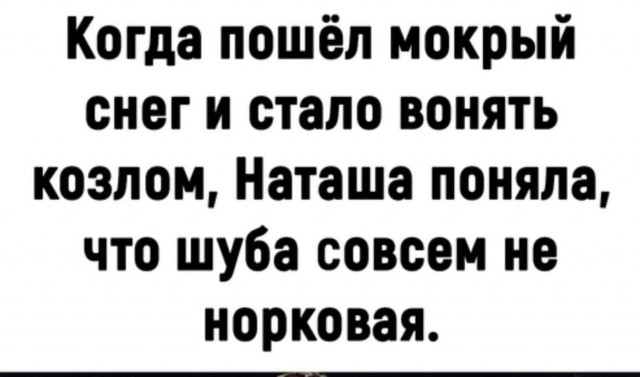 Юмор в картинках и без