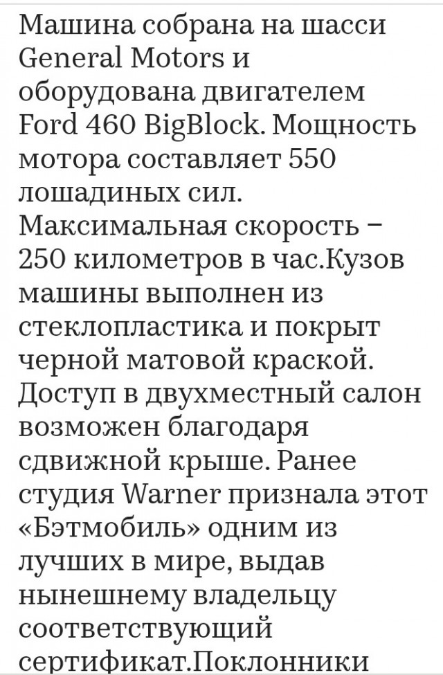 Несколько исторических фото в хаотичном порядке