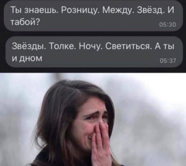 Так себе картинки 07.09.22