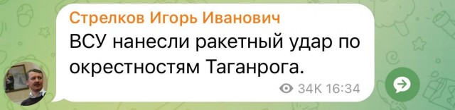 Пандемия съехавших крыш - разновидности болезни. Россия и мир. Часть 41.
