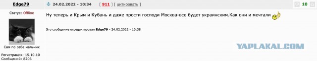 Путин назвал основную цель спецоперации
