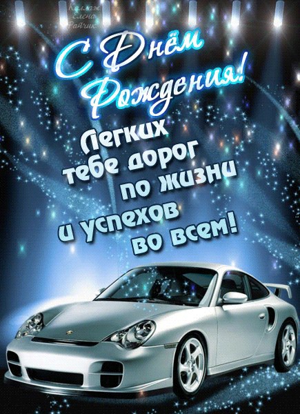 Международный день защиты мужской нервной системы от насильственных действий женщин
