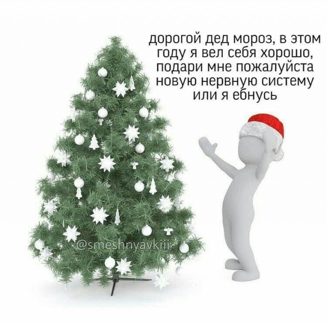 Немного мемчиков. Для взрослых. Часть 22