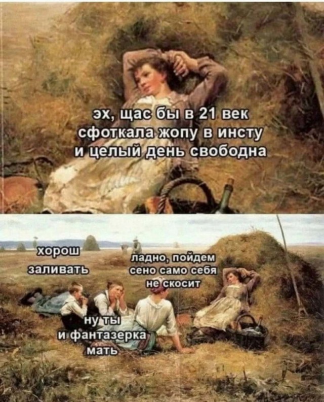 Немного картинок для настроения - 117