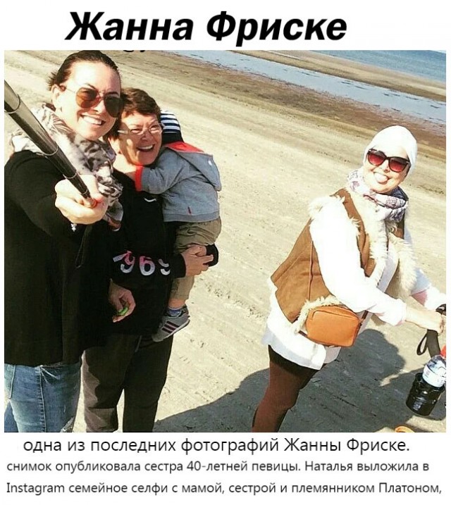 Снимки известных людей, сделанные незадолго до того, как их не стало