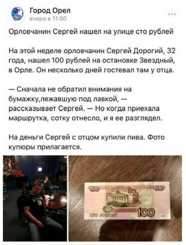 50 оттенков серого или самосвал баянов. Vol.28