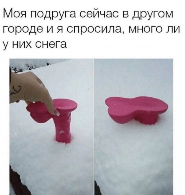 Немного мемчиков. Для взрослых. Часть 25