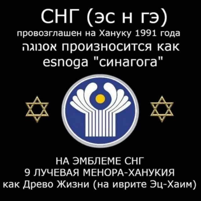 Лидерам стран СНГ подарили в честь Нового года символические перстни