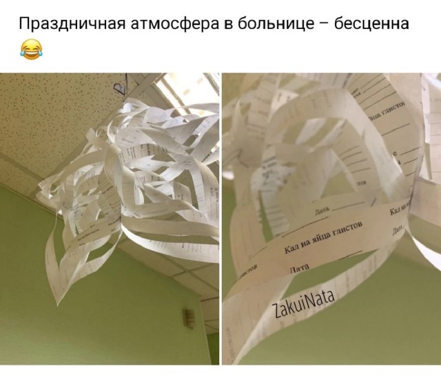 Так себе картинки 31.12.22