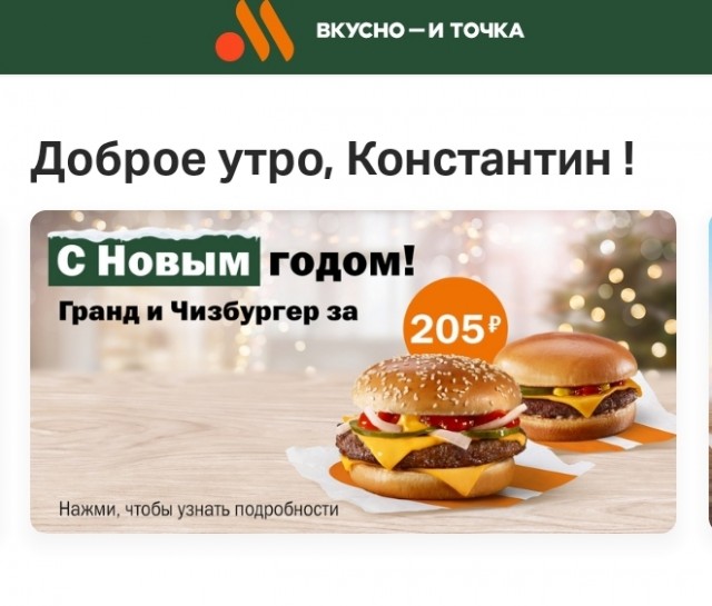 Почему женщины одним "дают" сразу, а других матросят месяцами