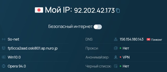 Не обращал внимание на предупреждение.