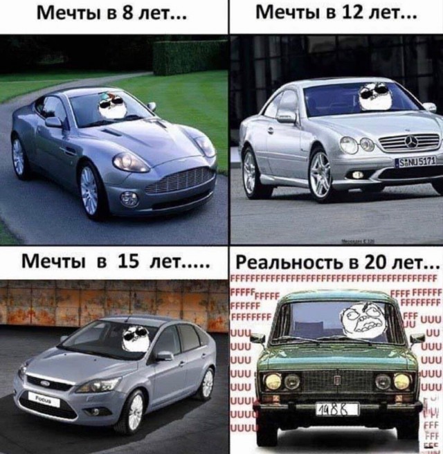 Немного слайдов для автолюбителей
