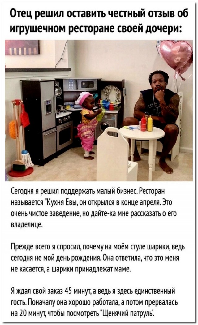 Забавные комментарии из социальных сетей (06.02.23)