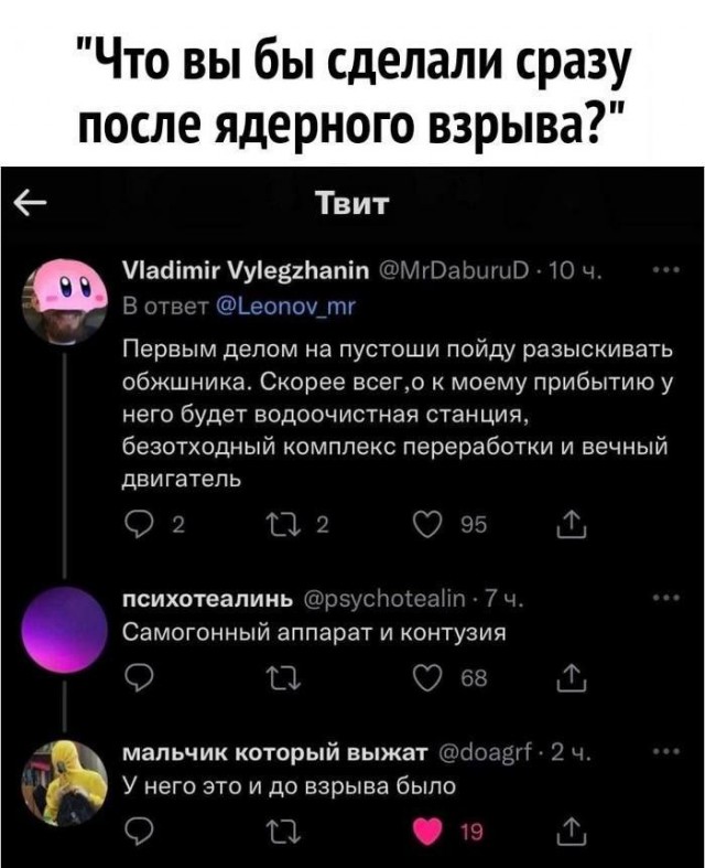 Народная меДИЧина 1037