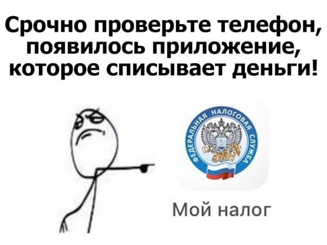 Нуштош 18.03.2023