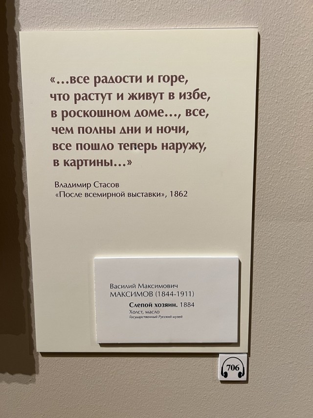 Экскурсовод - 3