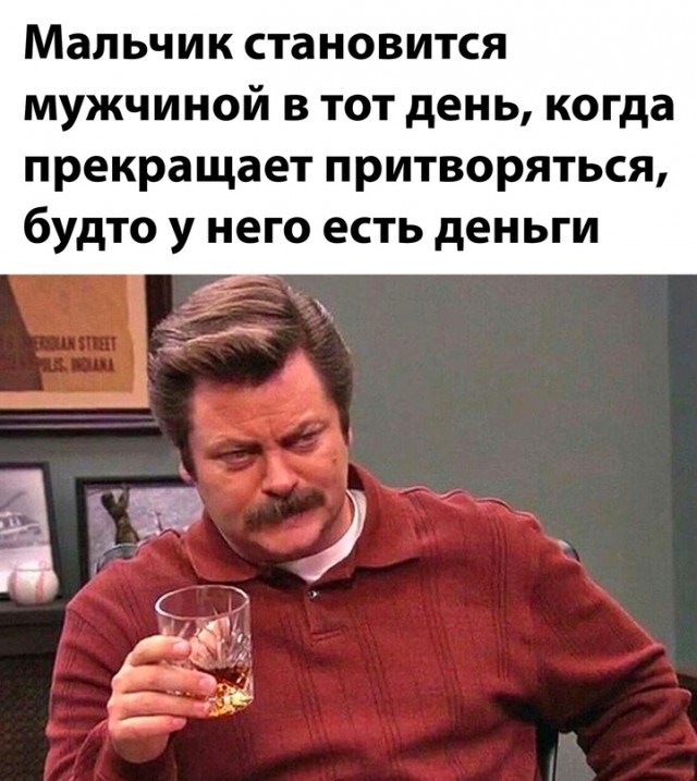 Картинки и мемы, всем хороших выходных