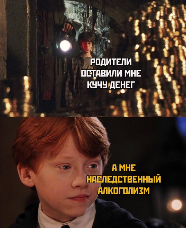 Картинки и мемы для настроения - 137
