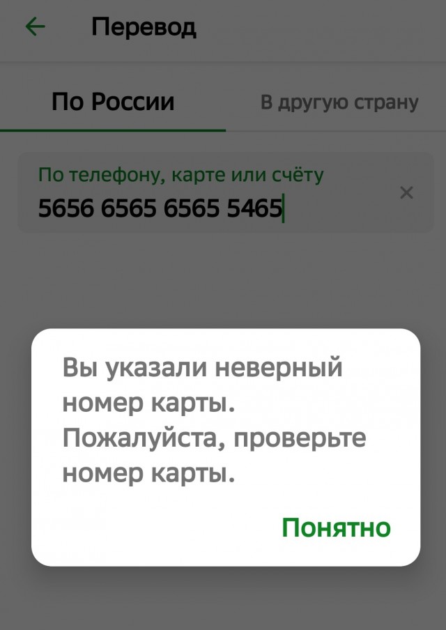 Свидетельство о рождении и цепочка событий