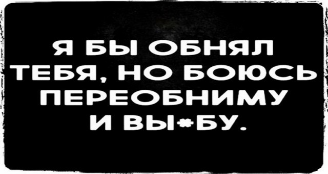 Картинки и мемы, это май-чародей всяко разно - 177
