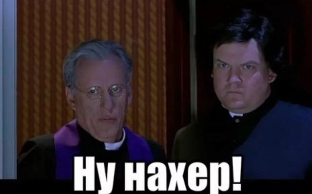 "Милые мои"