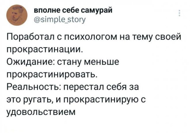 Картинки и мемы, всяко разно - 183