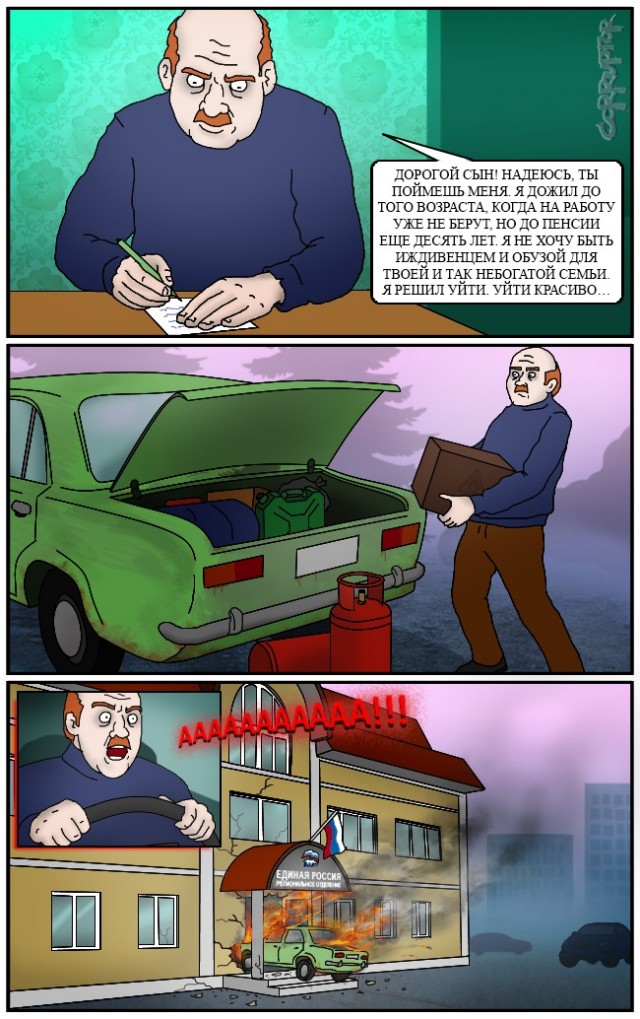 А ведь сегодня 19-я годовщина KillDozera. R.I.P Марвин Химейер