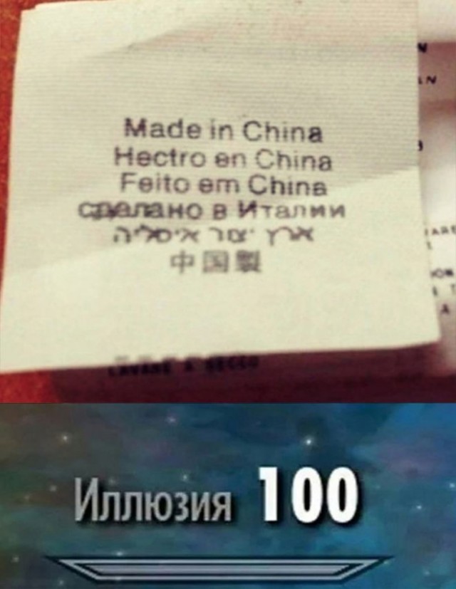 Картинки и мемы, всяко разно - 185