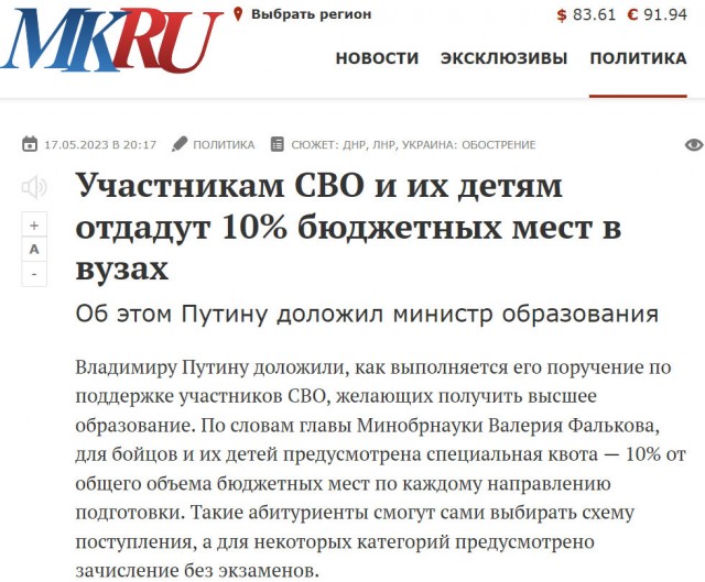 Депутаты внесут в Госдуму законопроект об отмене ЕГЭ