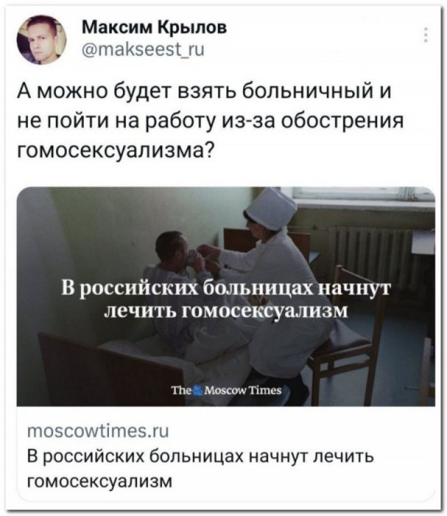 Забавные комментарии из социальных сетей (03.07.23)