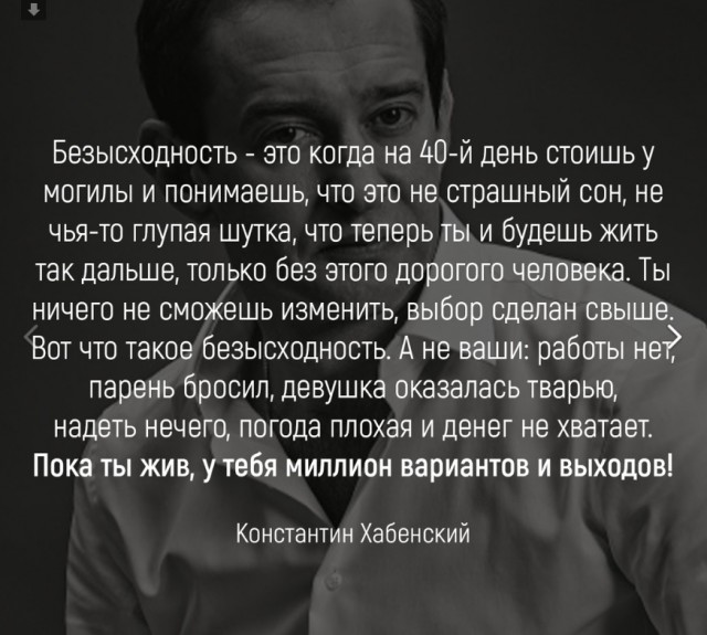 Когда Плахoff оказался хорошевым!