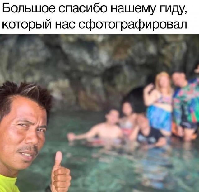 Нуштош 27.08.23