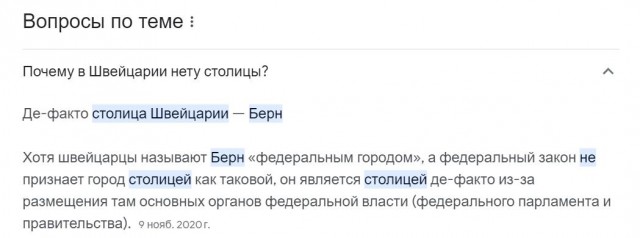 14 школьных вопросов, которые могут поставить в тупик даже золотого медалиста, но не вас