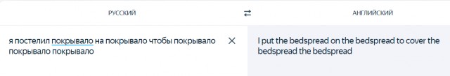 Так себе картинки 02.09.23