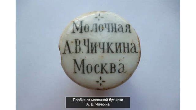 Забытая история “молочного короля”
