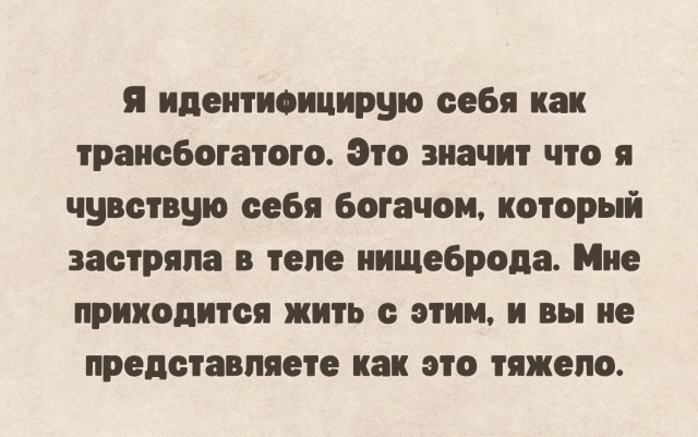 Не могу любить мужчину без денег