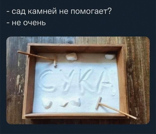 Так себе картинки 14.09.23