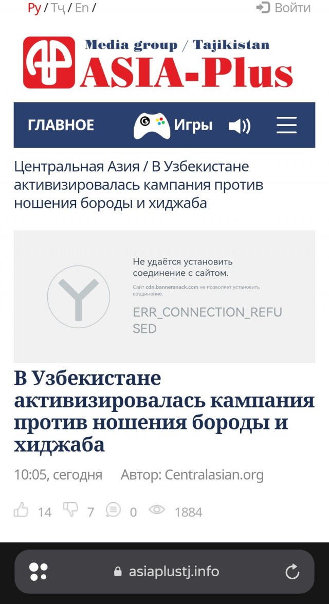В Узбекистане проходят рейды против мусульман: людям запрещают носить бороды и хиджабы