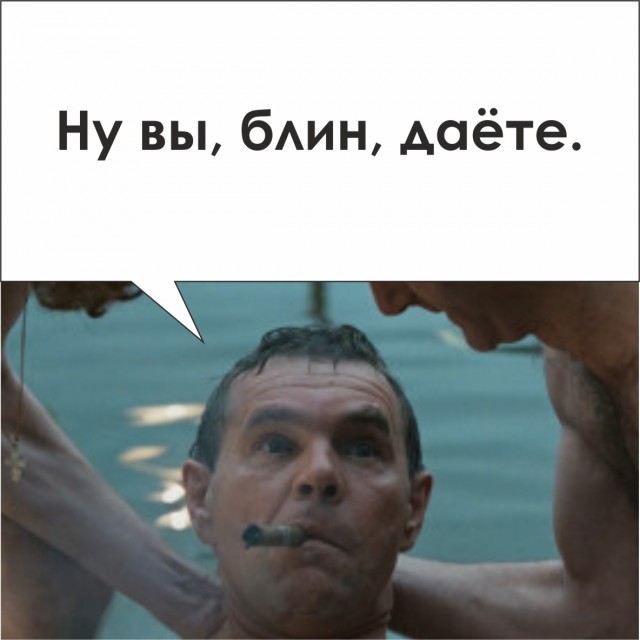Как дела на дальнем кордоне?⁠⁠