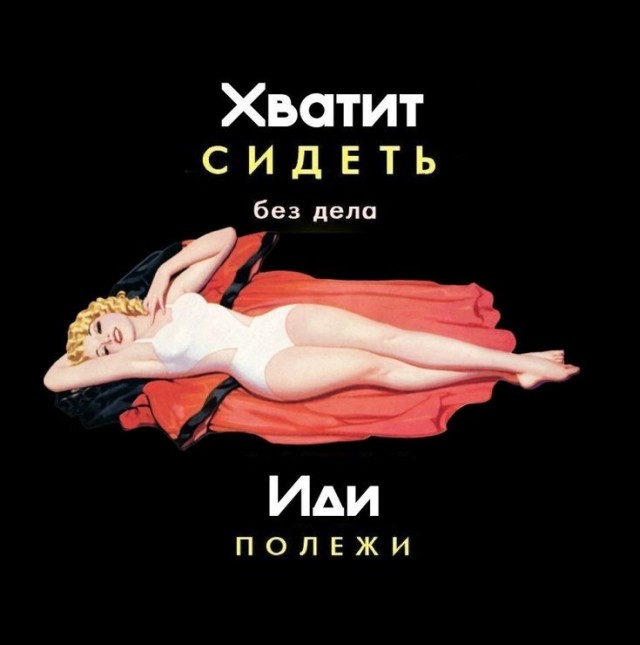 Так себе картинки 03.10.23