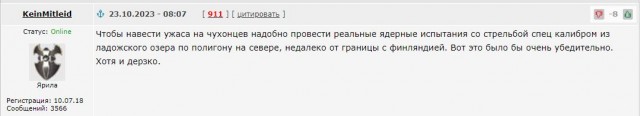 Саур-могила