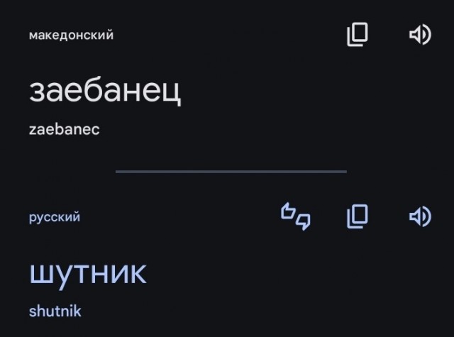 Маленькая пятница.