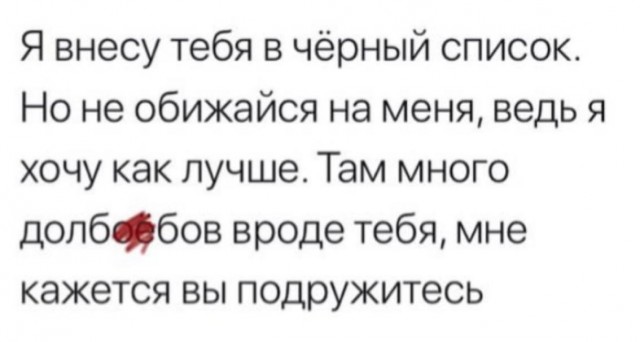 Всего понемногу. От 20.12