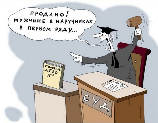 Генерала, отвечавшего за московскую ПВО, оштрафовали на 2,5 миллиона рублей по делу о крупной взятке