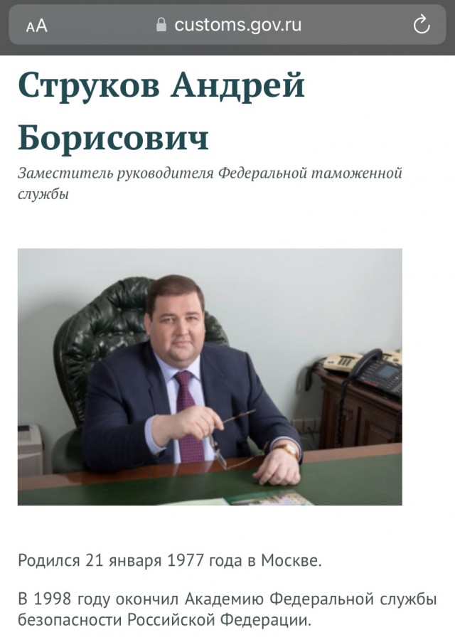 Знакомьтесь, генерал-лейтенант Олег Завгородний.