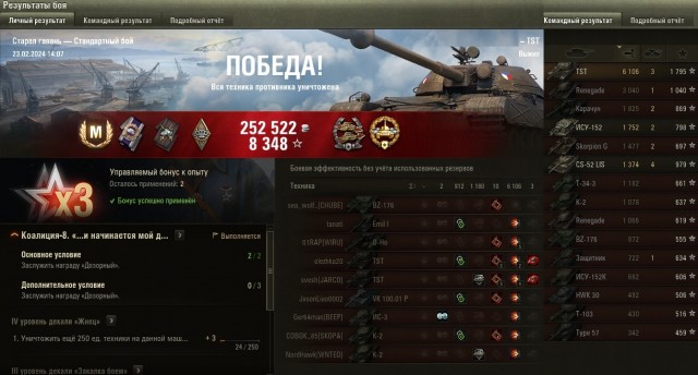 Wargaming 62